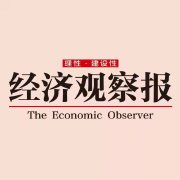 2021年两会前瞻：深化绿色金融改革助力中国绿色低碳发展