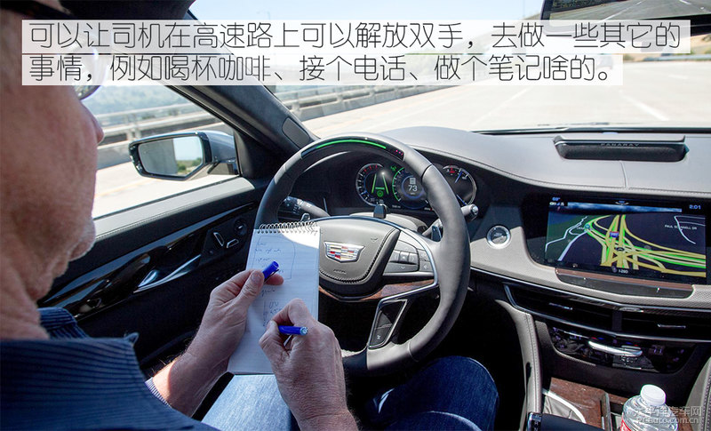 解放双手 凯迪拉克CT6超级巡航系统解析