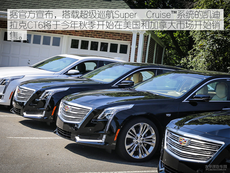 解放双手 凯迪拉克CT6超级巡航系统解析