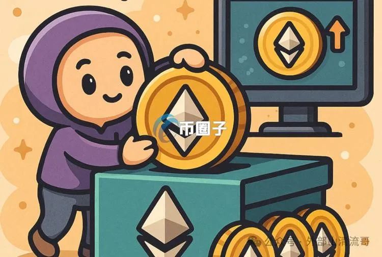 香港证监会开绿灯：允许加密货币交易所提供质押、开放加密ETF参与质押-币圈子