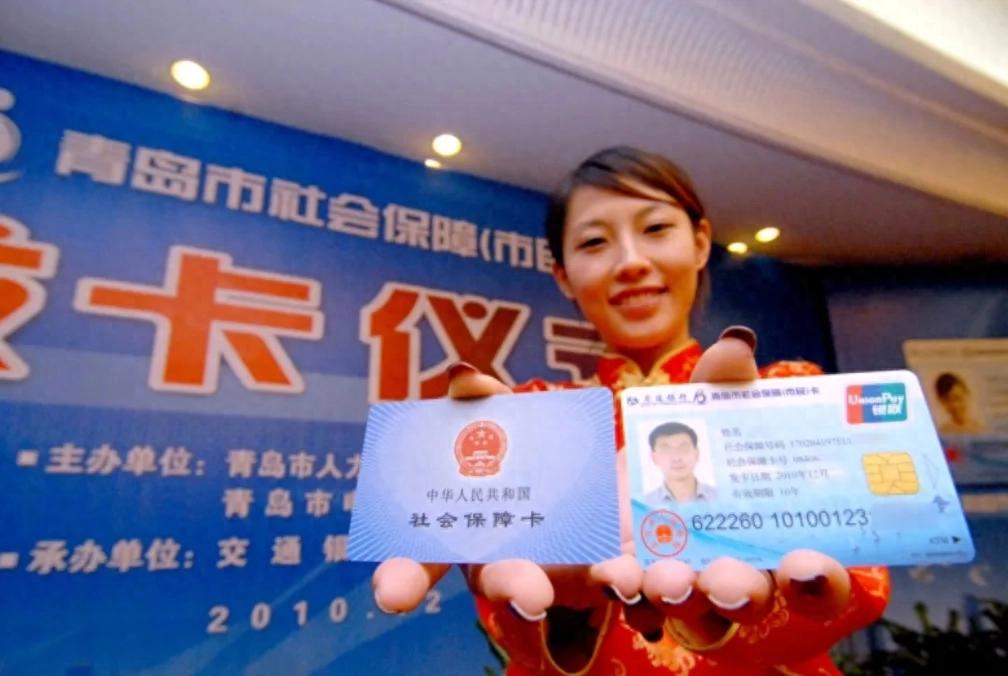 现代社会社保卡钱至关重要，详解查询方法及安全问题