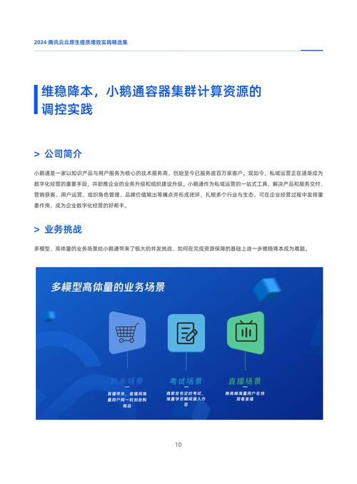 在金融市场变化迅速时，于tp官网更新应用获实时信息与全面交易服务