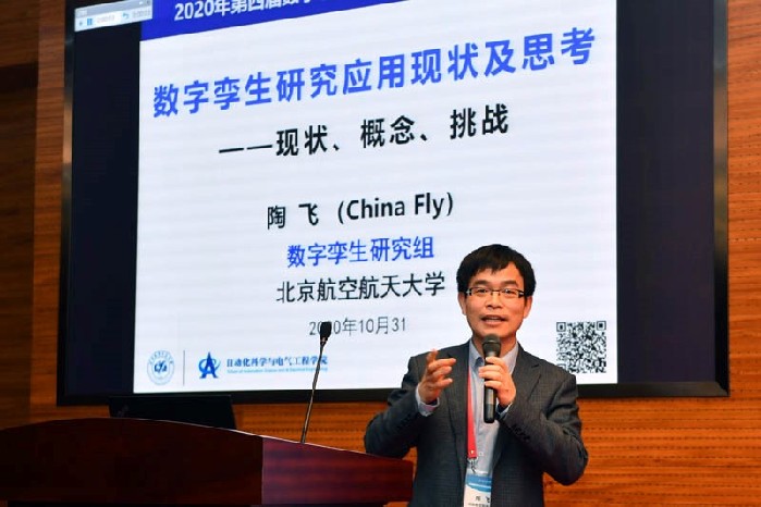 数字孪生的应用与发展