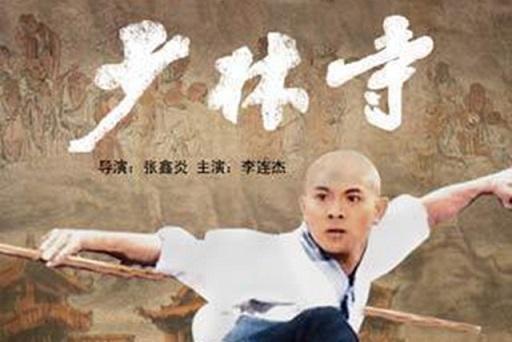 电影李连杰爱情故事中的歌曲_李连杰在电影中的爱情故事_电影李连杰爱情故事中的女主角