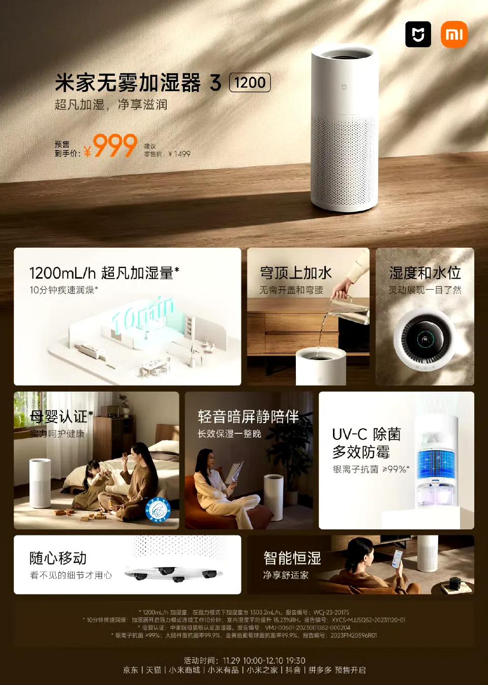 小米手机的品质描述_小米品质优良的原因_用小米手机提升生活品质的方式
