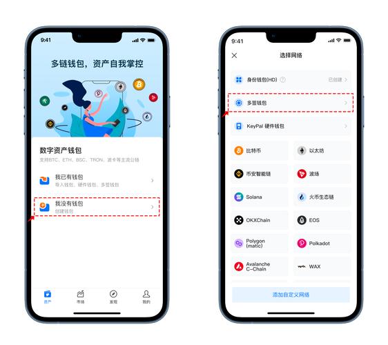 TP钱包最新版本成功背后：强大开发团队与活跃社区的推动剖析