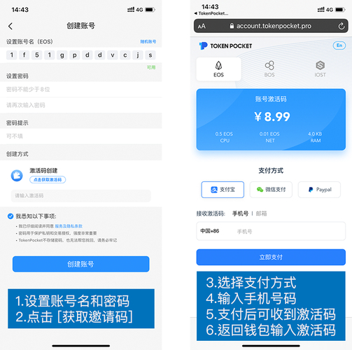 优化TokenPocket下载流程与操作界面，选官方渠道确保安全高效