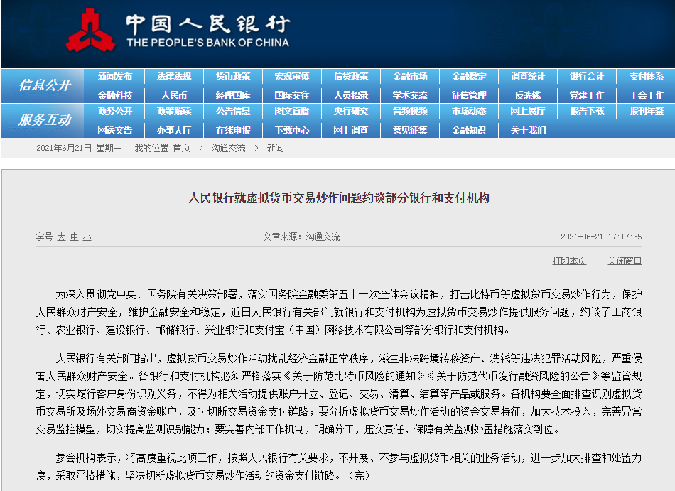 数字货币的匿名信是什么意思_用户在数字货币交易中的匿名保护措施_用户在数字货币交易中的匿名保护措施