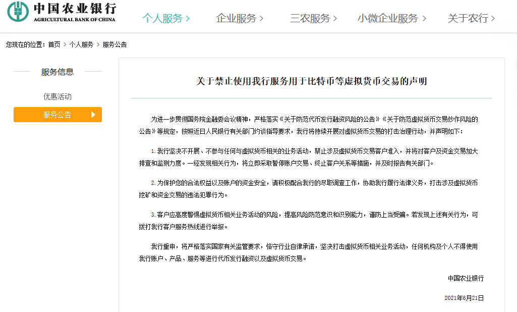 用户在数字货币交易中的匿名保护措施_数字货币的匿名信是什么意思_用户在数字货币交易中的匿名保护措施
