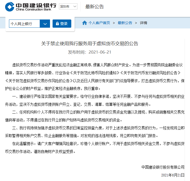 数字货币的匿名信是什么意思_用户在数字货币交易中的匿名保护措施_用户在数字货币交易中的匿名保护措施