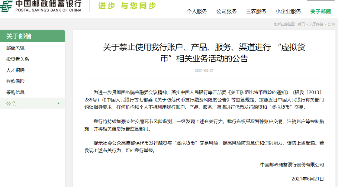 用户在数字货币交易中的匿名保护措施_数字货币的匿名信是什么意思_用户在数字货币交易中的匿名保护措施