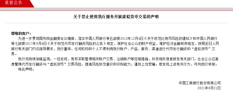 用户在数字货币交易中的匿名保护措施_数字货币的匿名信是什么意思_用户在数字货币交易中的匿名保护措施