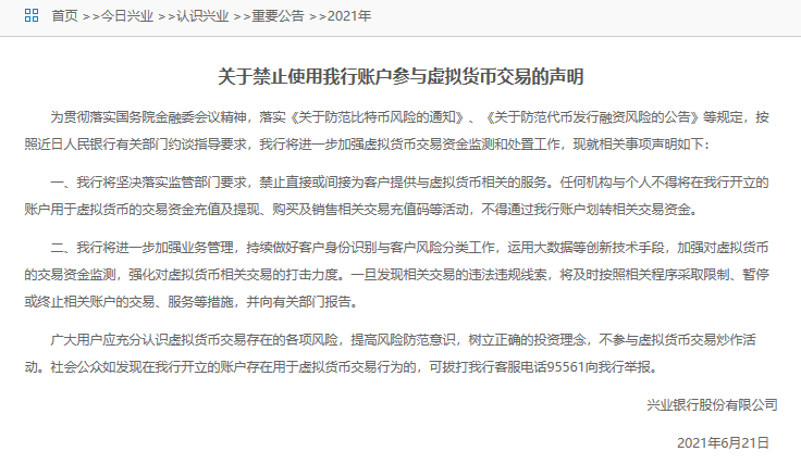 用户在数字货币交易中的匿名保护措施_数字货币的匿名信是什么意思_用户在数字货币交易中的匿名保护措施