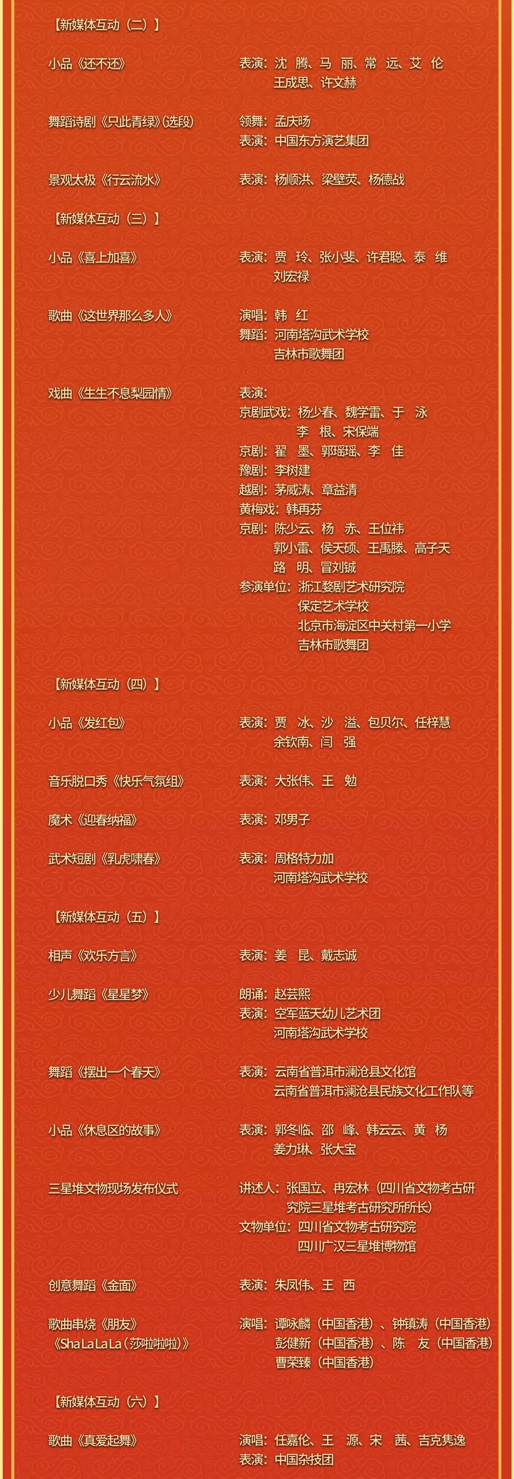 热点社会话题评述_张晋与社会热点话题的互动_最近的热点时政话题