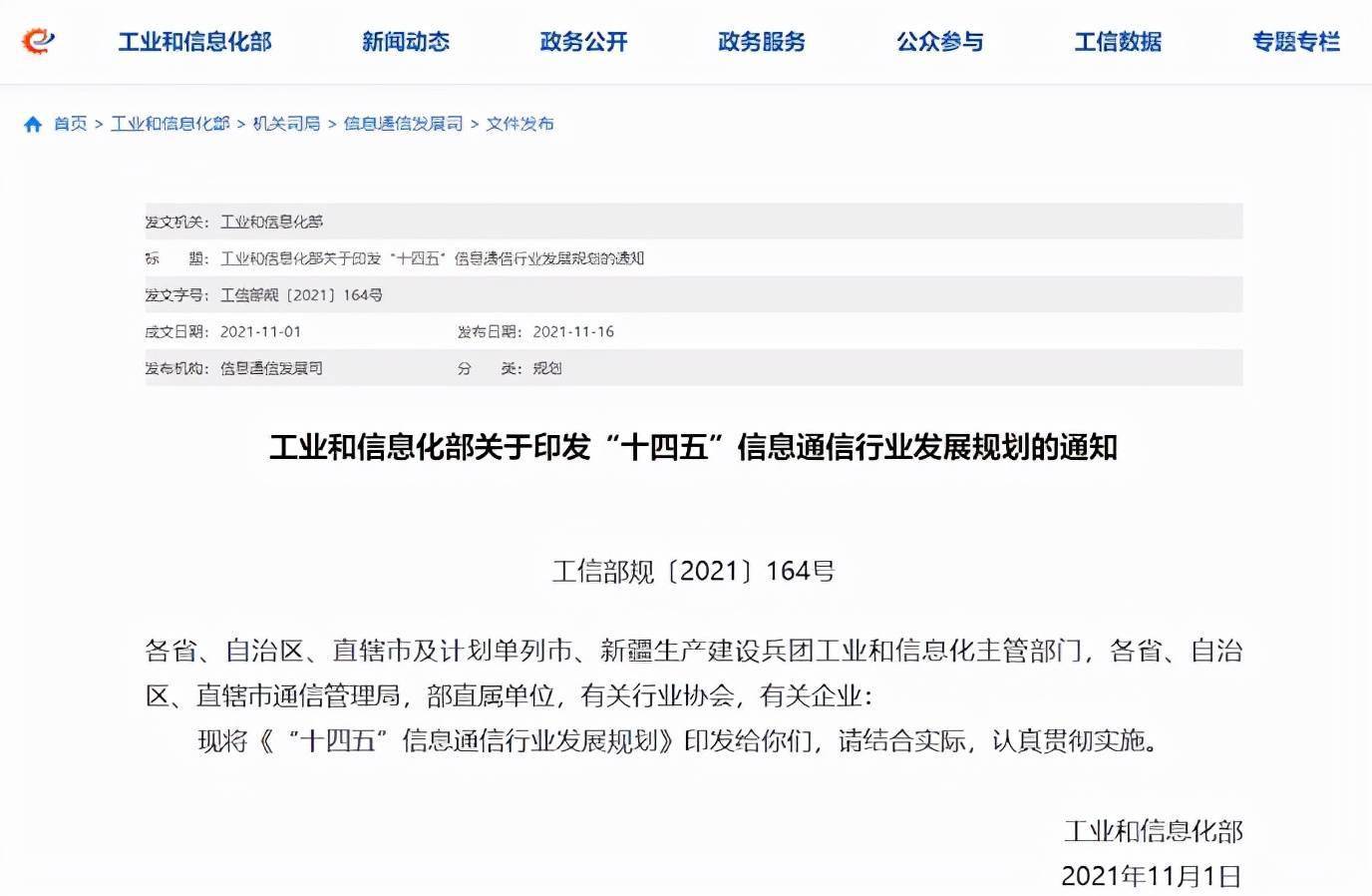 丁磊对互联网行业的影响_丁磊如何推动互联网行业的发展_互联网大会丁磊饭局