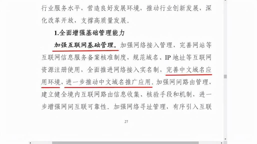 丁磊如何推动互联网行业的发展_丁磊对互联网行业的影响_互联网大会丁磊饭局