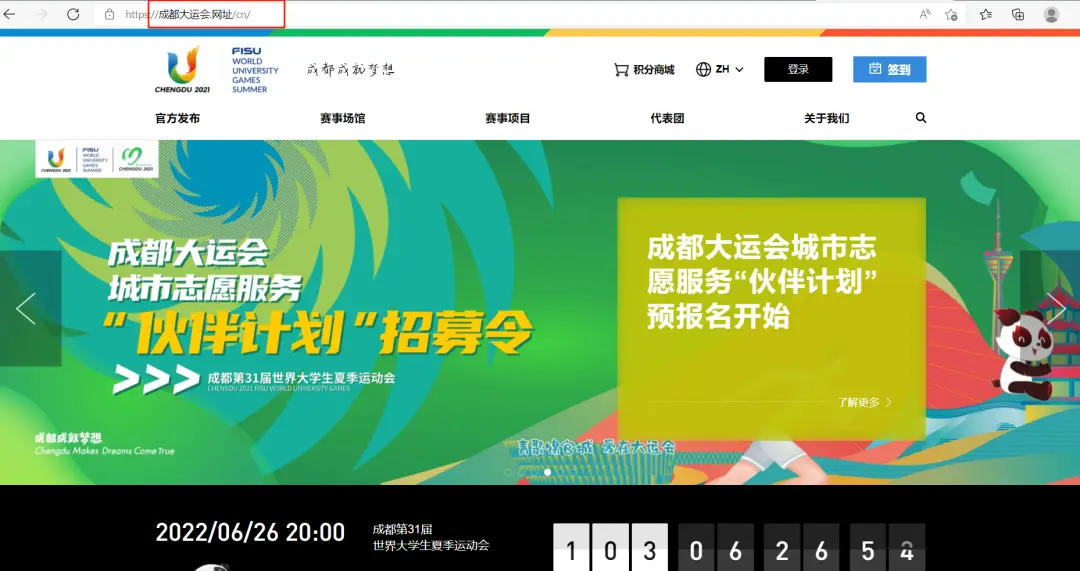 丁磊如何推动互联网行业的发展_丁磊对互联网行业的影响_互联网大会丁磊饭局