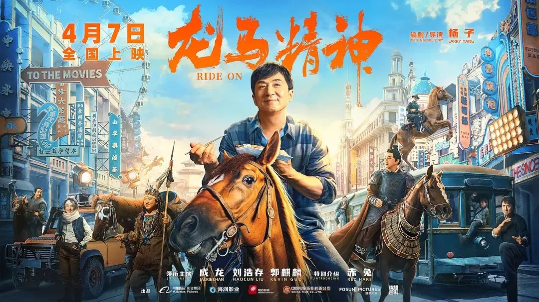 成龙的明星生涯：粉丝与公众形象_成龙的粉丝有多疯狂_成龙的巨星粉丝
