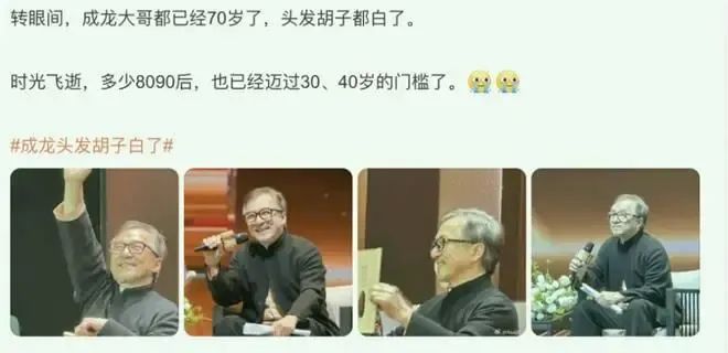 成龙的粉丝有多疯狂_成龙的明星生涯：粉丝与公众形象_成龙的巨星粉丝