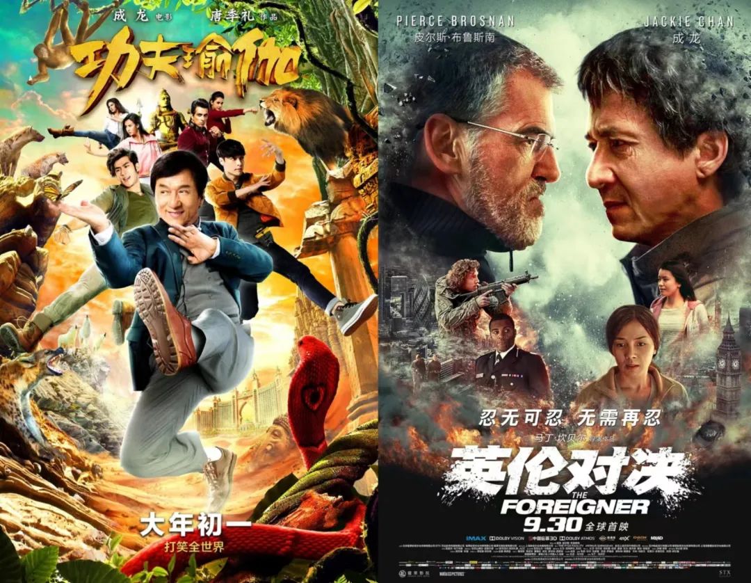 成龙的明星生涯：粉丝与公众形象_成龙的粉丝有多疯狂_成龙的巨星粉丝