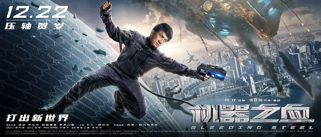 成龙的明星生涯：粉丝与公众形象_成龙的粉丝有多疯狂_成龙的巨星粉丝