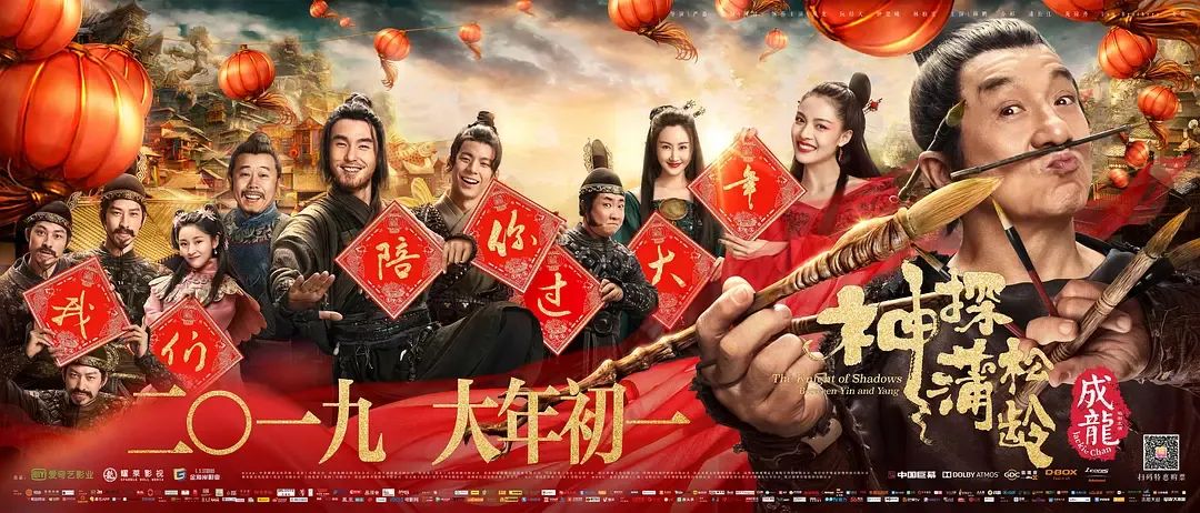 成龙的粉丝有多疯狂_成龙的巨星粉丝_成龙的明星生涯：粉丝与公众形象