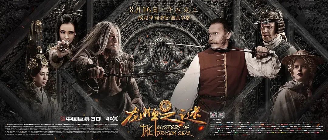 成龙的明星生涯：粉丝与公众形象_成龙的粉丝有多疯狂_成龙的巨星粉丝