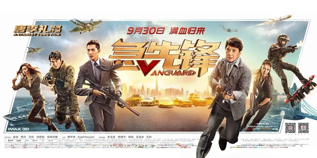 成龙的明星生涯：粉丝与公众形象_成龙的粉丝有多疯狂_成龙的巨星粉丝
