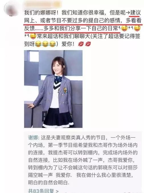 2017热点辩论话题_张晋与社会热点话题的互动_热点辩论话题