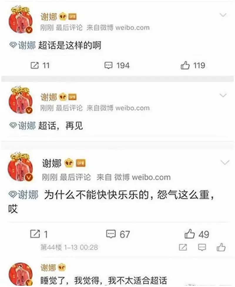 热点辩论话题_张晋与社会热点话题的互动_2017热点辩论话题