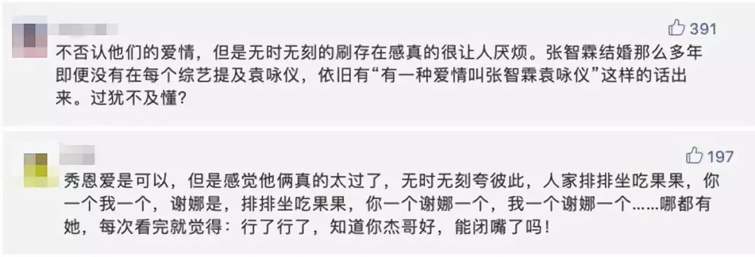 2017热点辩论话题_张晋与社会热点话题的互动_热点辩论话题
