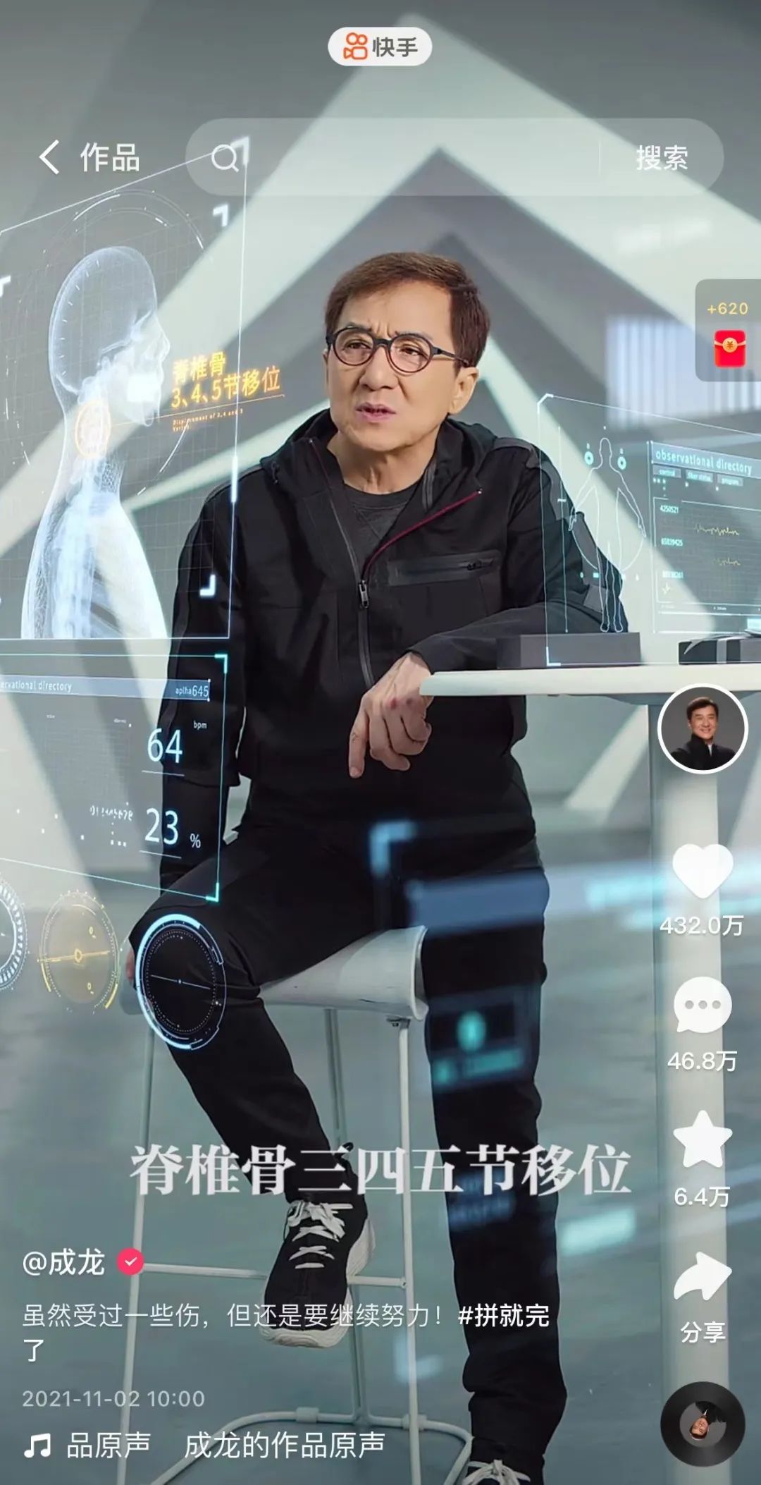 成龙的明星生涯：粉丝与公众形象_成龙的粉丝有多疯狂_成龙粉丝