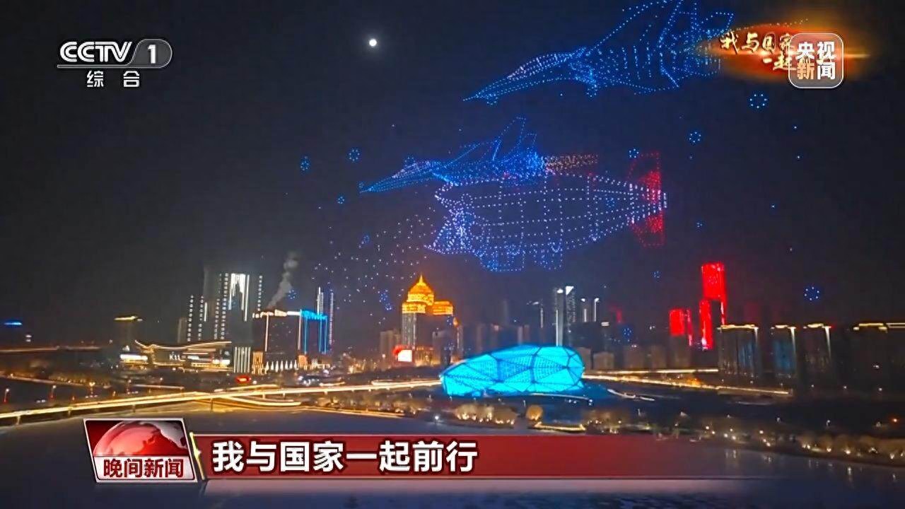 无人机烟花表演秀成新年流行方式，看中国科技的力量展现