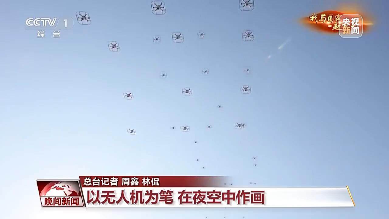 表演类无人机_无人机表演的艺术：技术与创意的结合_无人表演的剧场