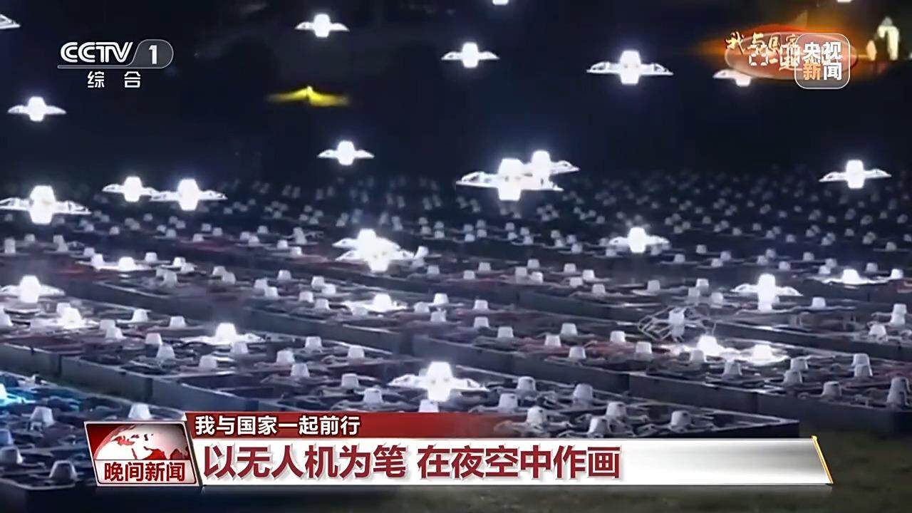无人表演的剧场_无人机表演的艺术：技术与创意的结合_表演类无人机