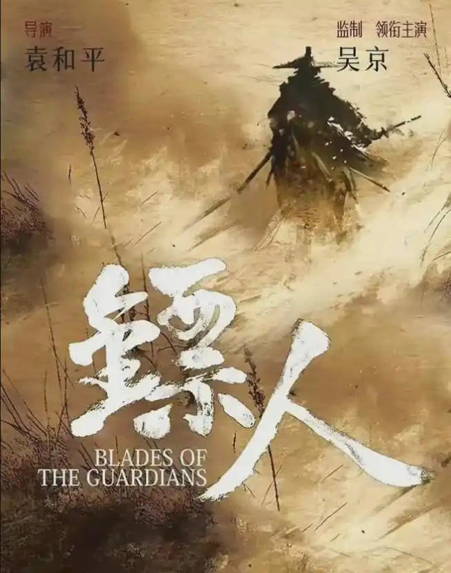 李连杰对手经典演员合作过吗_李连杰对手经典演员合作的电影_李连杰的经典对手与合作演员