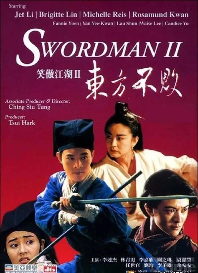 李连杰对手经典演员合作的电影_李连杰的经典对手与合作演员_李连杰的对手
