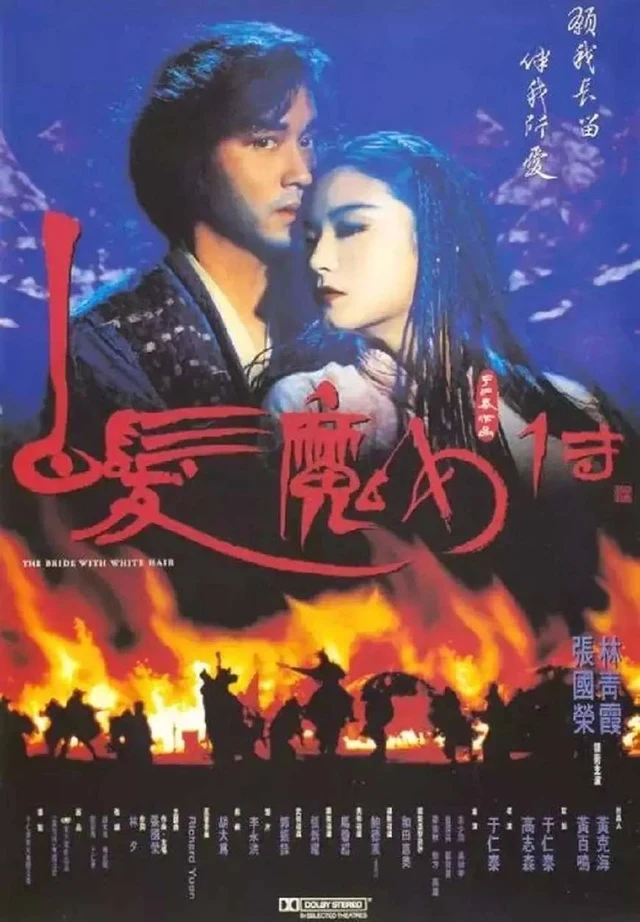 李连杰对手经典演员合作的电影_李连杰的经典对手与合作演员_李连杰的对手
