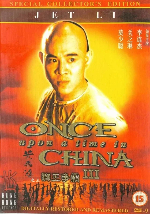 李连杰对手经典演员合作的电影_李连杰的对手_李连杰的经典对手与合作演员