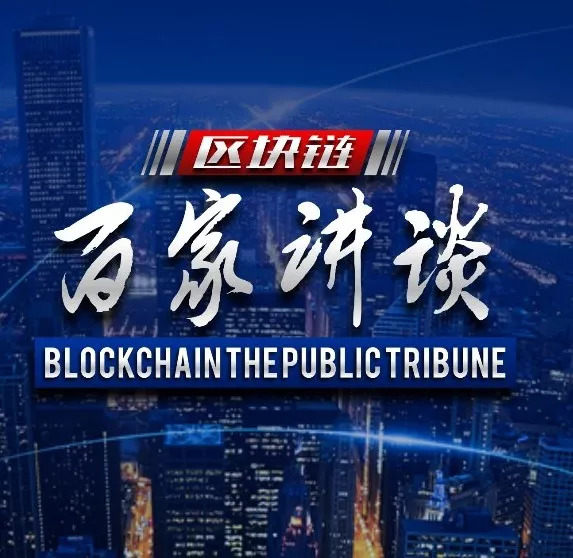 探索技术思想与数字经济学：区块链变革与商业启蒙的深度解析