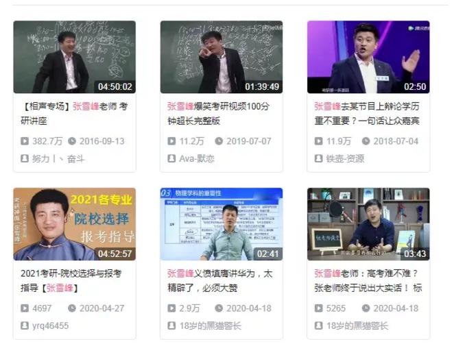 庞统的文学才能与文化素养_庞统的文学才能与文化素养_庞统的文学才能与文化素养