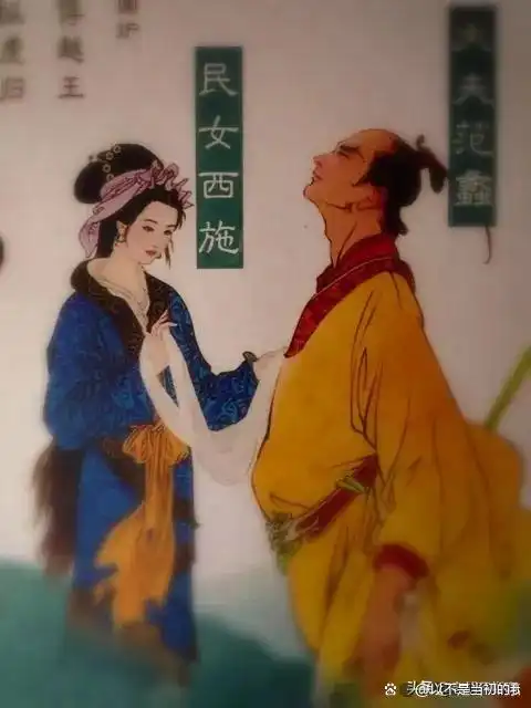 西施的悲剧命运_西施与她的悲情命运_西施的悲惨命运