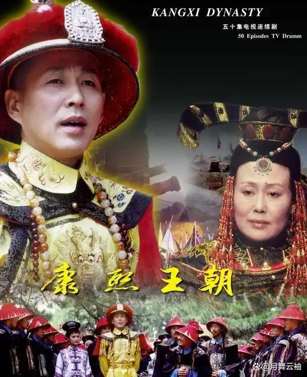 雍正时期改革的作用_雍正帝：清朝的改革之路_雍正王朝改革之路