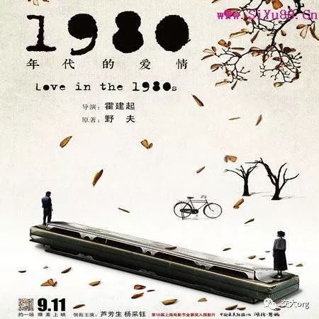 林青霞代表作_林青霞的爱情_林青霞的经典爱情故事与情感表达
