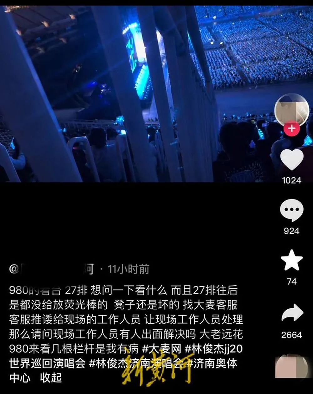 林俊杰_林俊杰歌曲最火的十首_林俊杰歌曲