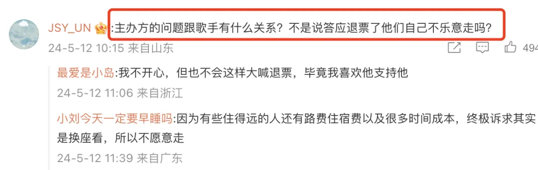 林俊杰_林俊杰歌曲最火的十首_林俊杰歌曲