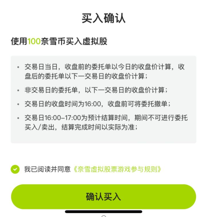 数字货币在消费者决策中的角色_数字货币在消费者决策中的角色_数字货币在消费者决策中的角色