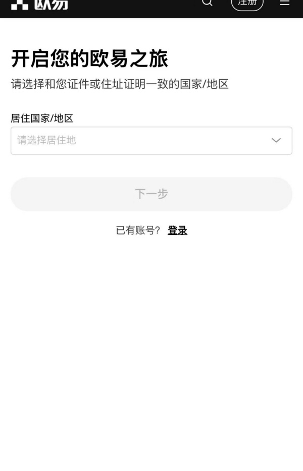 ok交易所官网版下载(虚拟货币交易所最新动向)(688)