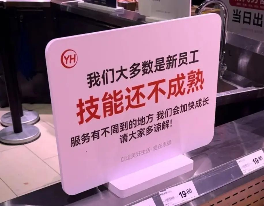 胖东来能否赢得信任，供应链是关键_胖东来能否赢得信任，供应链是关键_胖东来能否赢得信任，供应链是关键
