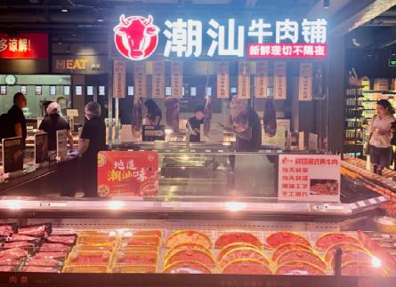 胖东来能否赢得信任，供应链是关键_胖东来能否赢得信任，供应链是关键_胖东来能否赢得信任，供应链是关键